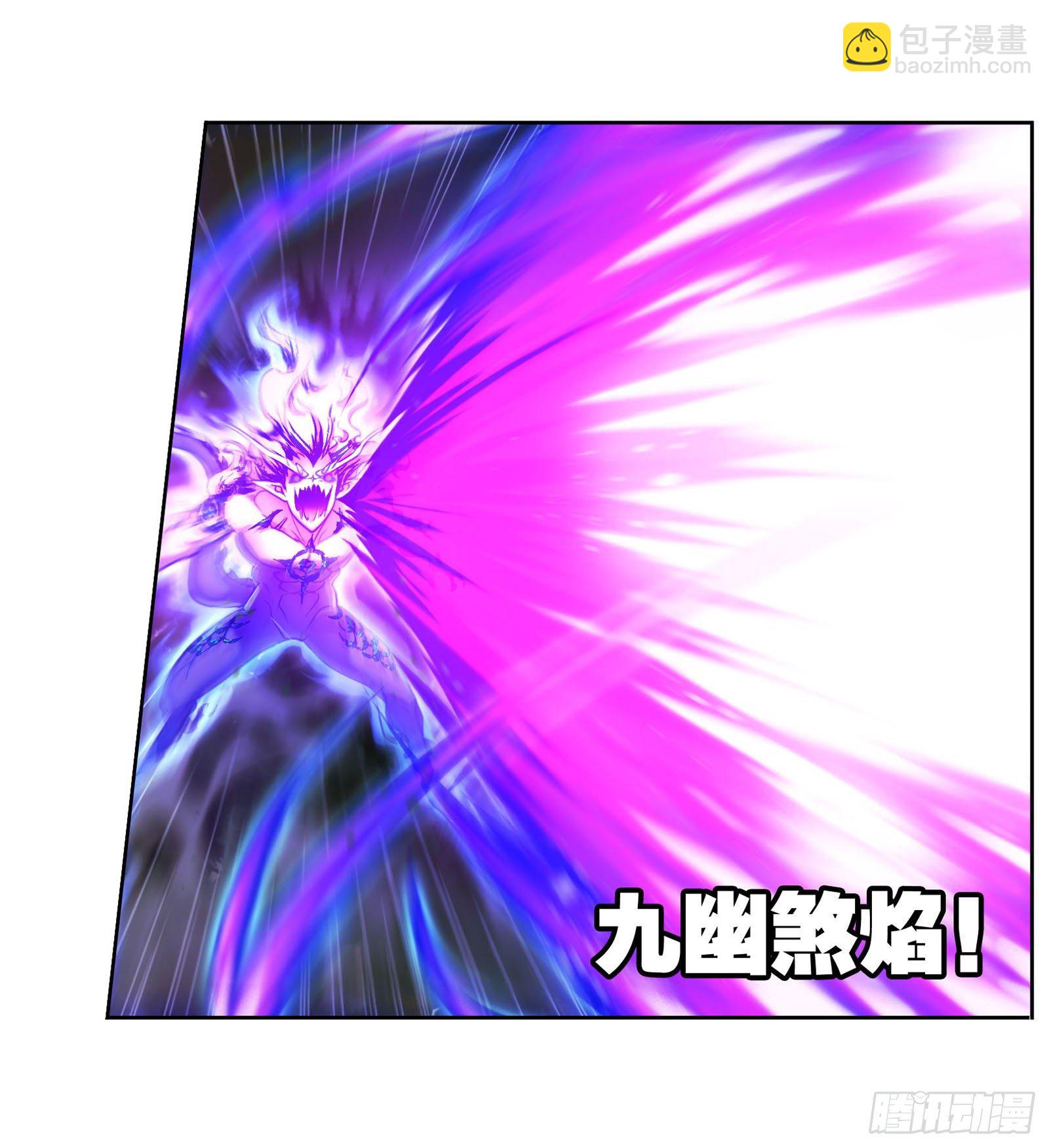 🍼斗罗大陆 第317话 魂兽盛宴（2） 第9页
