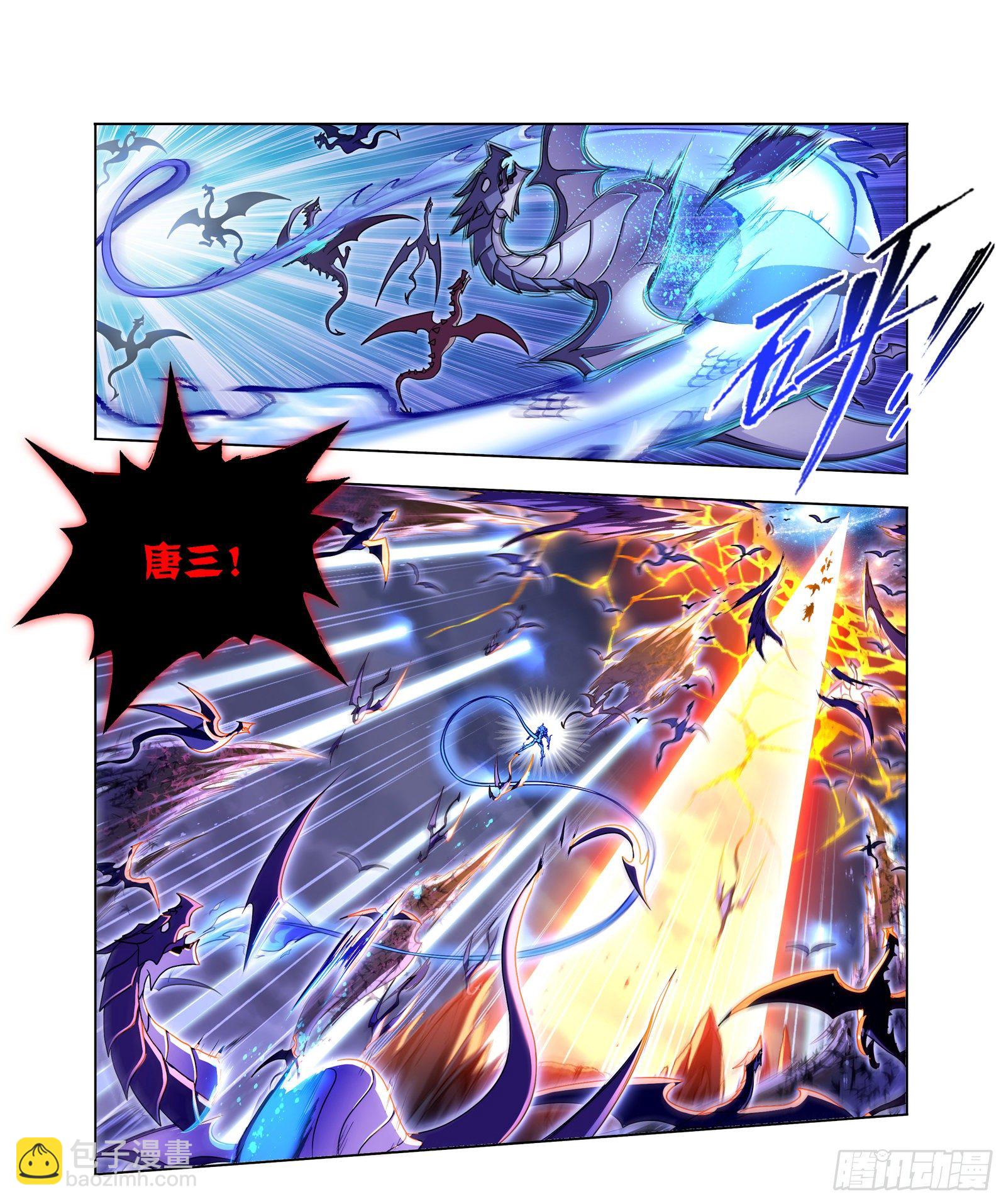 🍼斗罗大陆 第318话 逃出乱葬海（2） 第11页