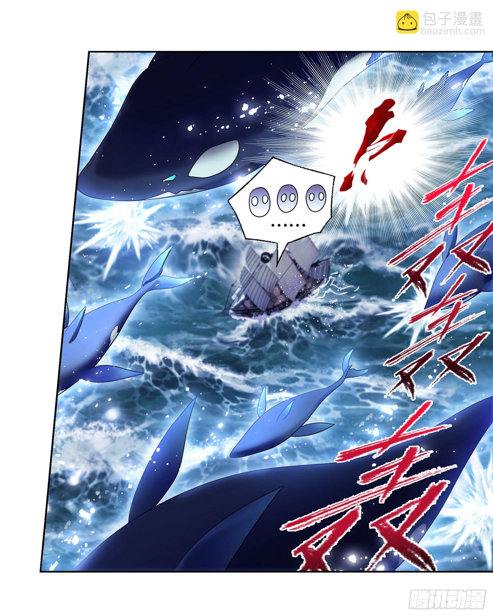 🍼斗罗大陆 第318话 逃出乱葬海（2） 第22页
