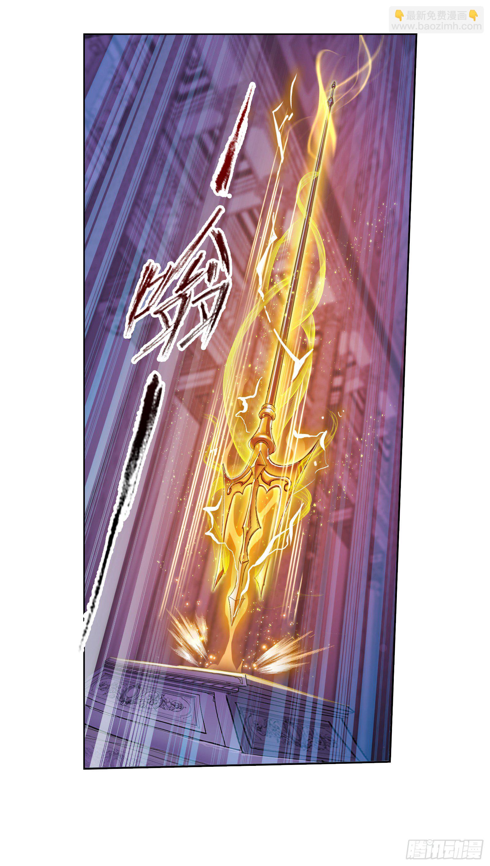 🍼斗罗大陆 第324话 神执（2） 第11页