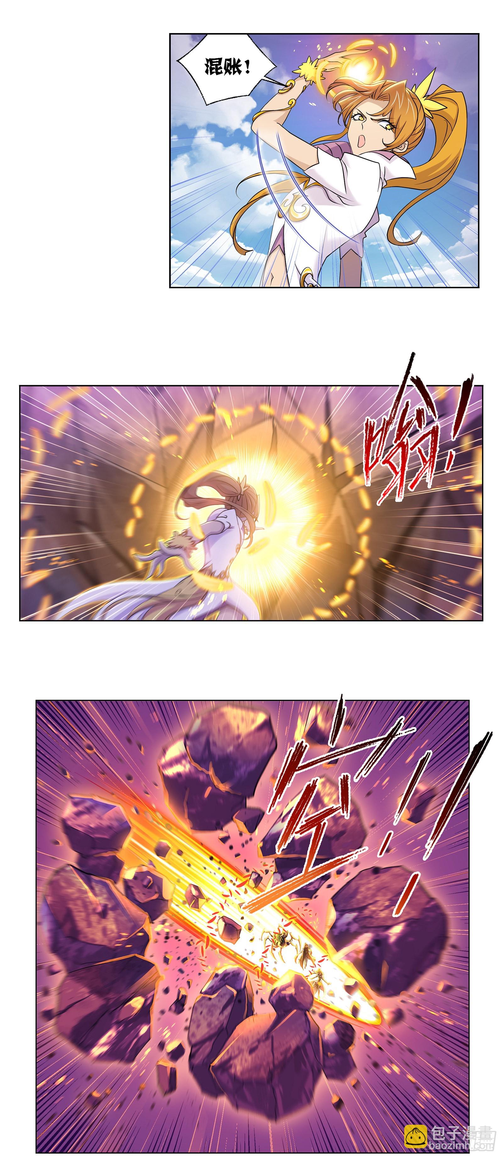 🍼斗罗大陆 第336话 森之灾厄（1） 第10页