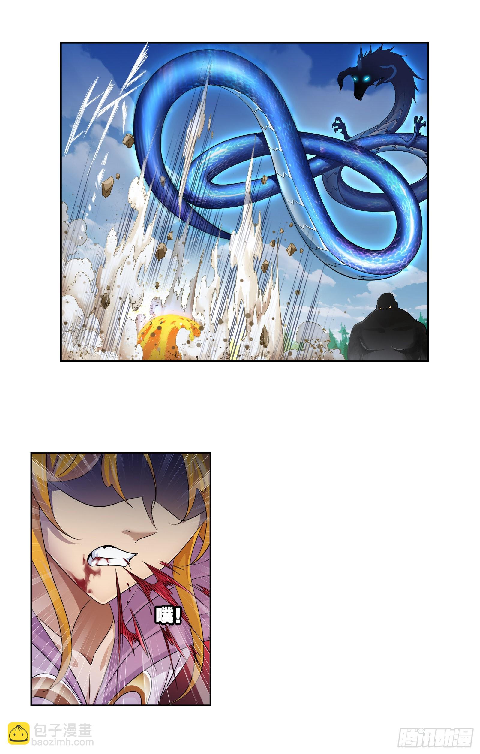 🍼斗罗大陆 第337话 百祭 第10页