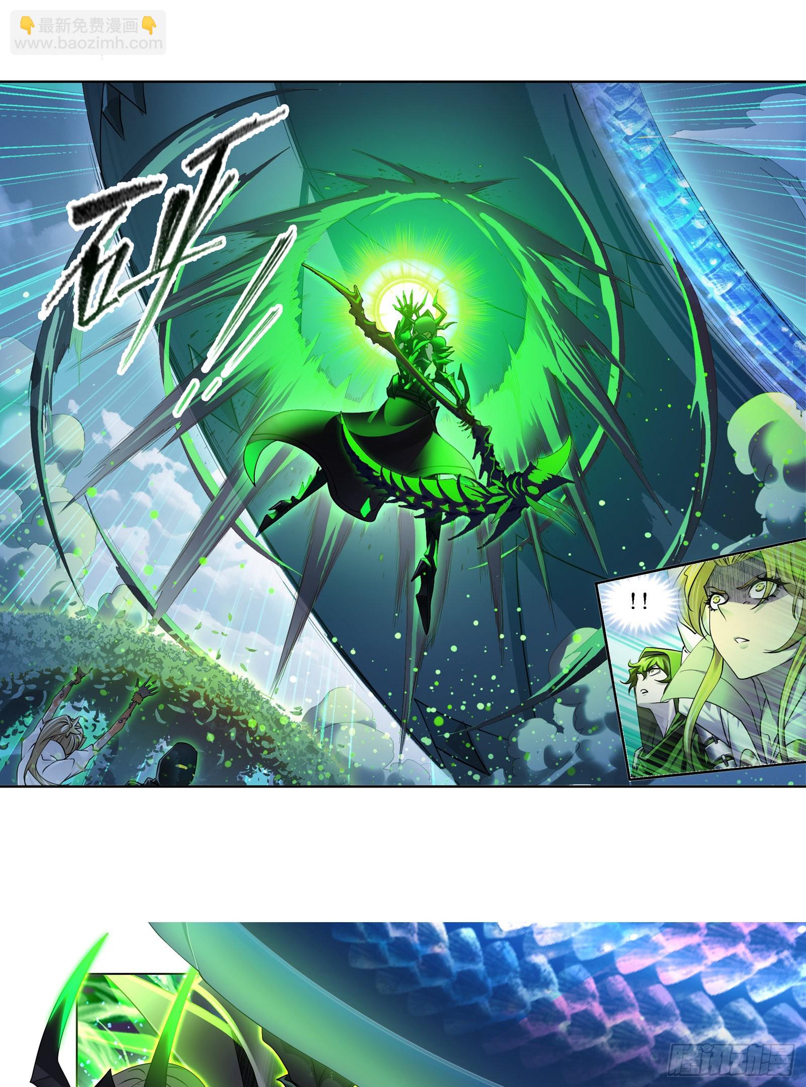 🍼斗罗大陆 第337话 百祭 第16页