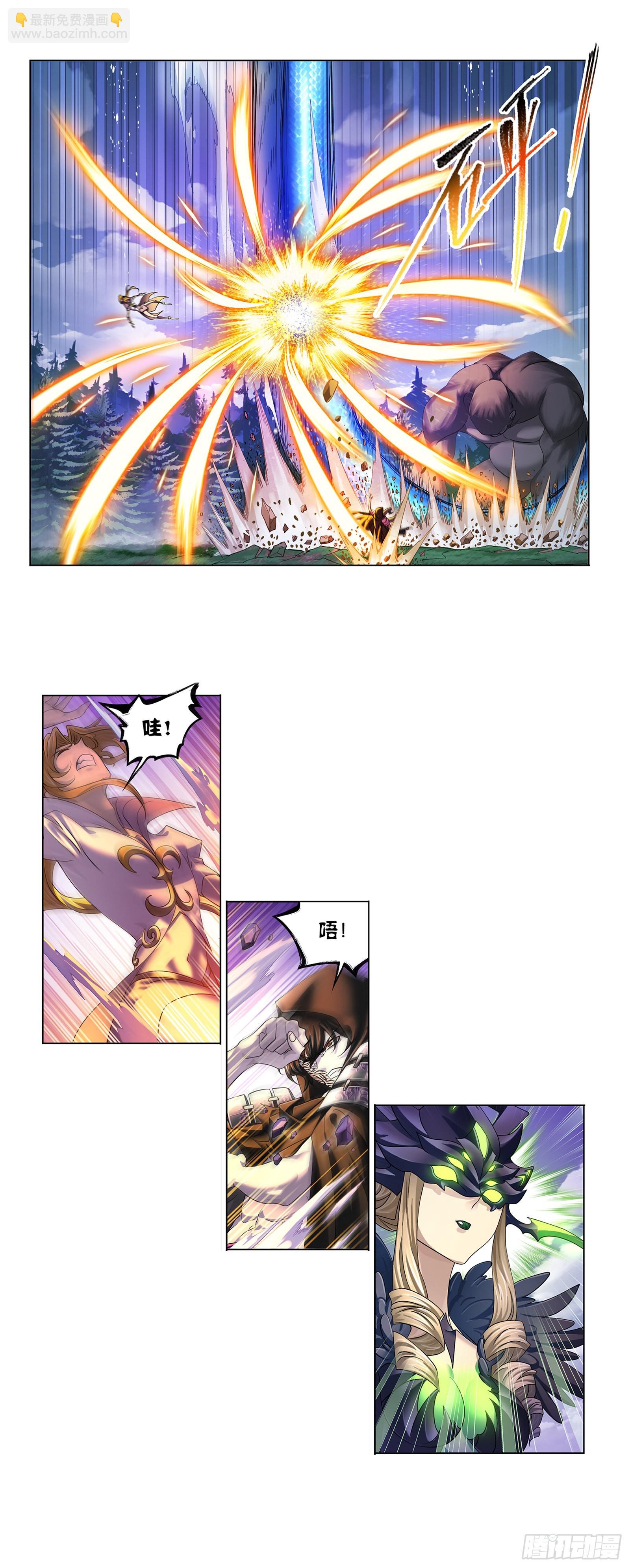 🍼斗罗大陆 第337话 百祭 第2页
