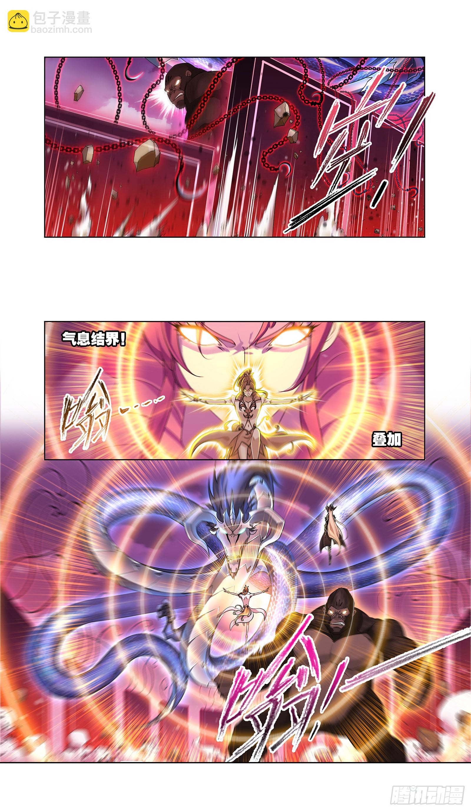 🍼斗罗大陆 第337话 百祭 第22页
