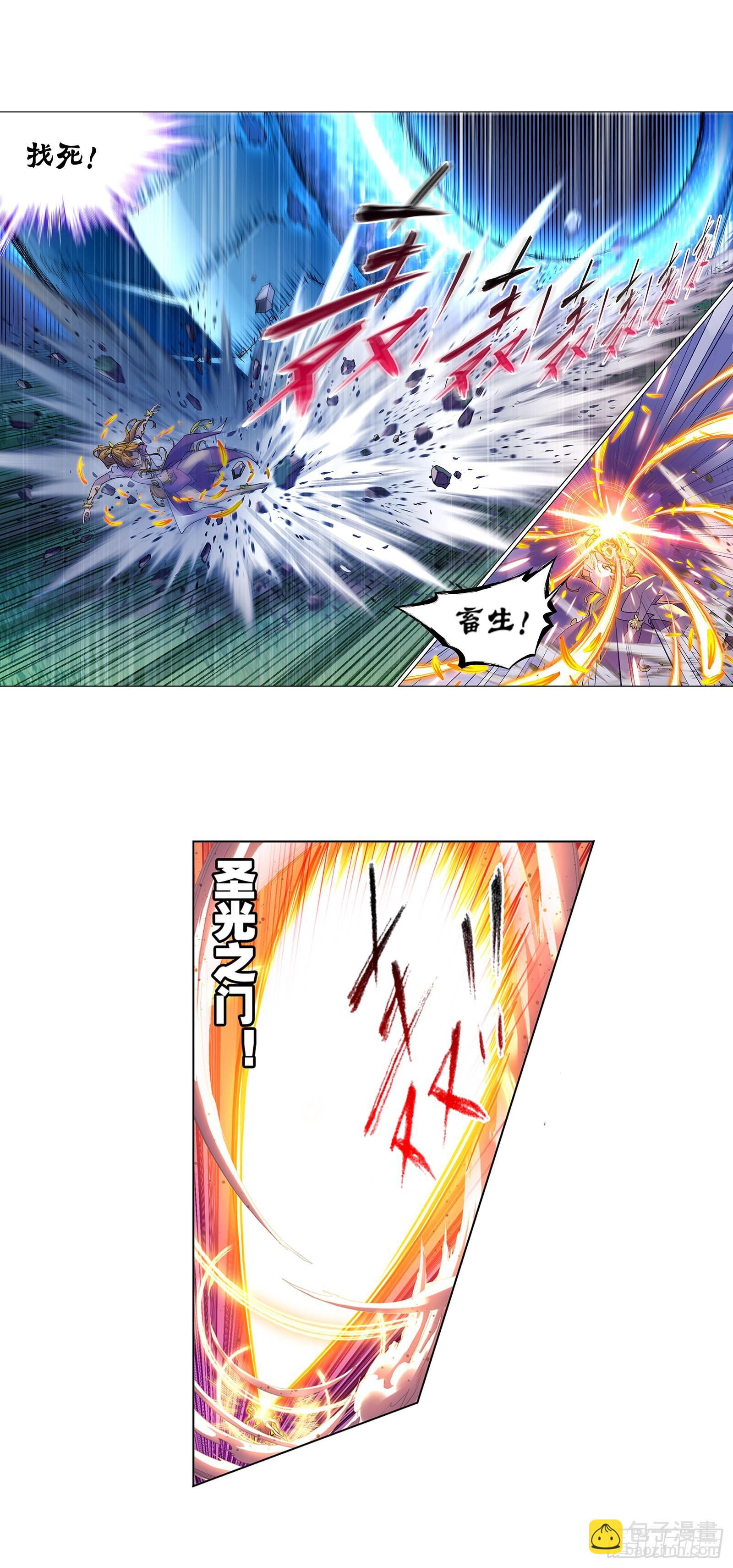 🍼斗罗大陆 第337话 百祭 第6页