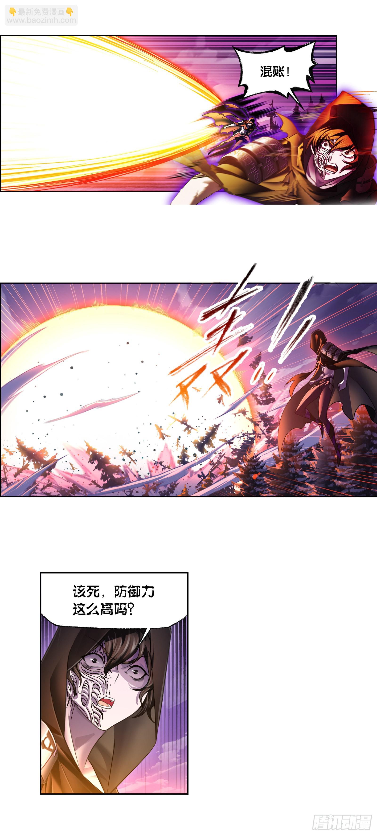 🍼斗罗大陆 第337话 百祭 第8页