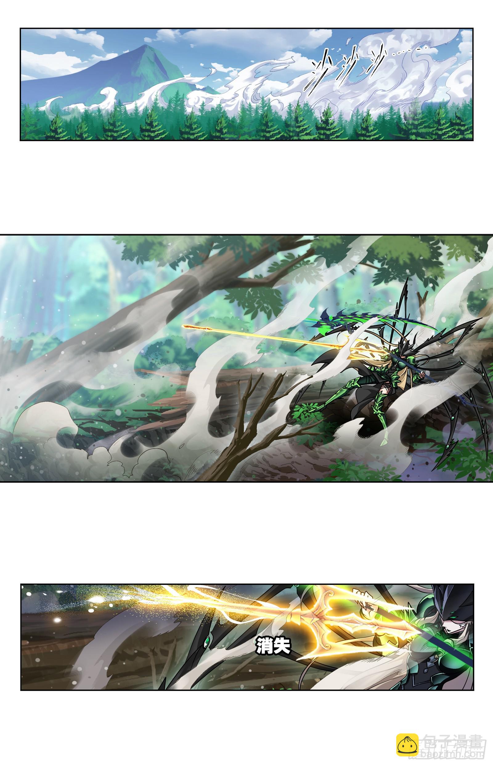 🍼斗罗大陆 第339话 神器之重 第13页