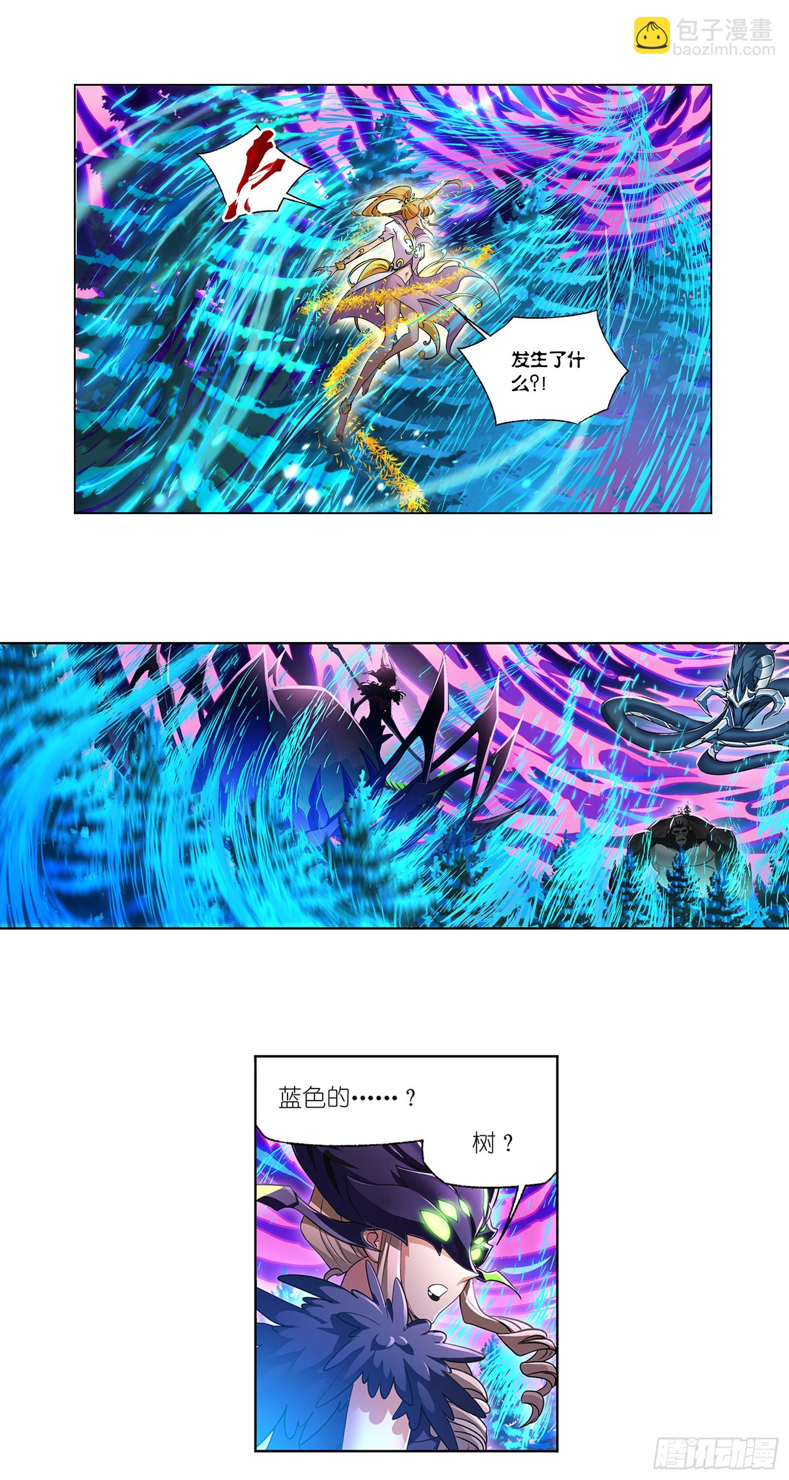 🍼斗罗大陆 第339话 神器之重 第28页