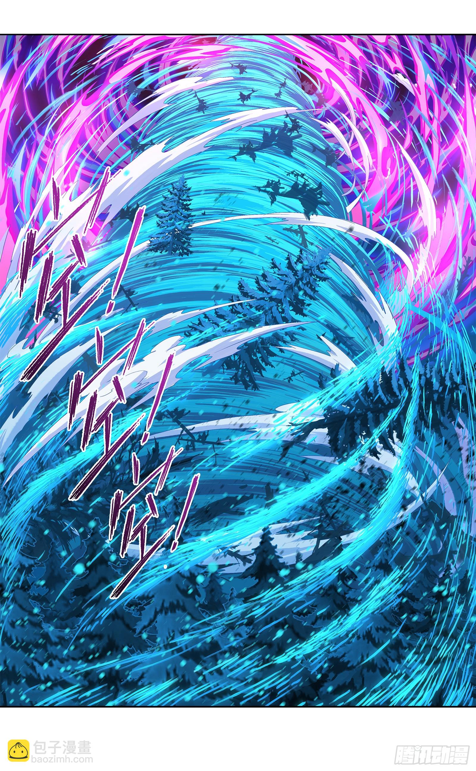 🍼斗罗大陆 第339话 神器之重 第31页