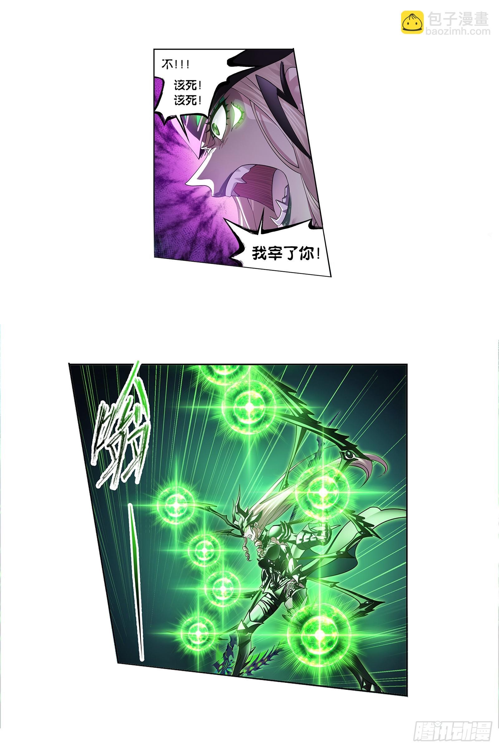🍼斗罗大陆 第343话 献祭 第15页