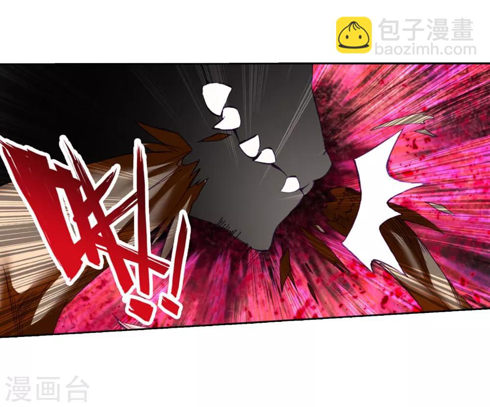 🍼斗罗大陆3龙王传说 第102话 百年魔蛛和千年神兽2 第12页