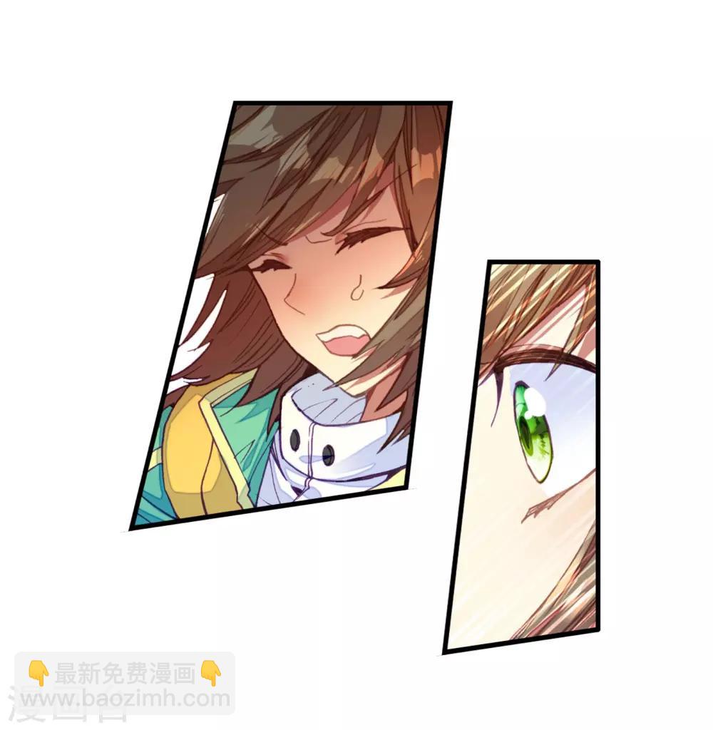 🍼斗罗大陆3龙王传说 第102话 百年魔蛛和千年神兽2 第13页