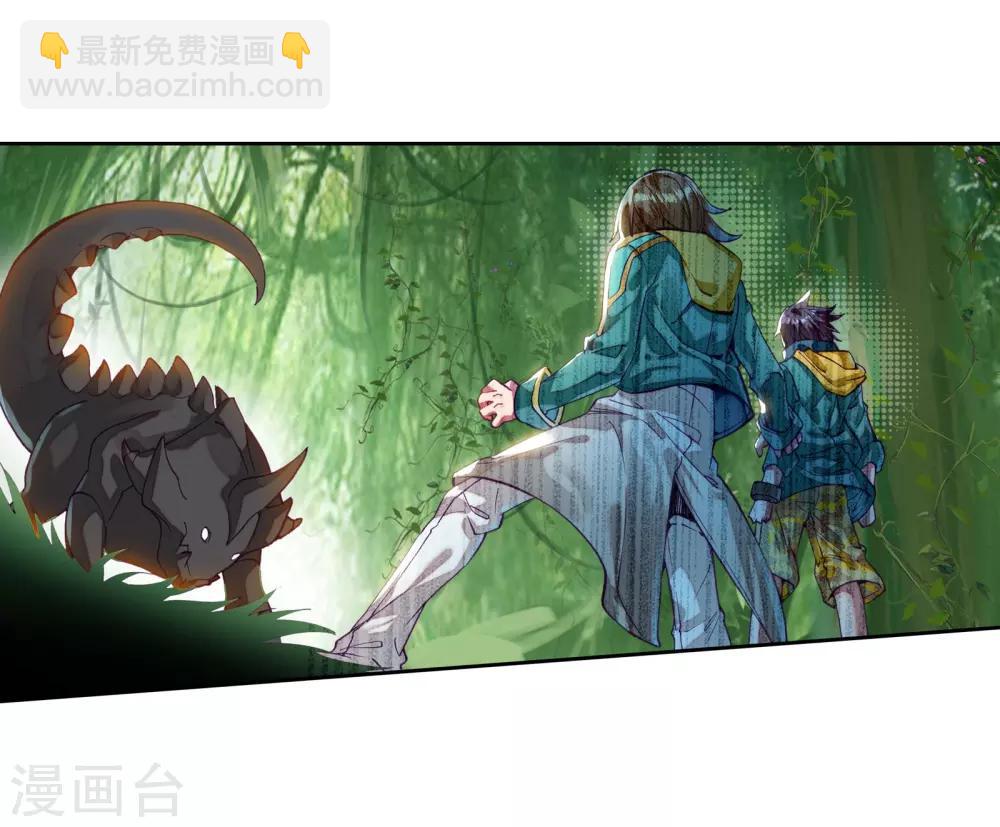 🍼斗罗大陆3龙王传说 第102话 百年魔蛛和千年神兽2 第16页