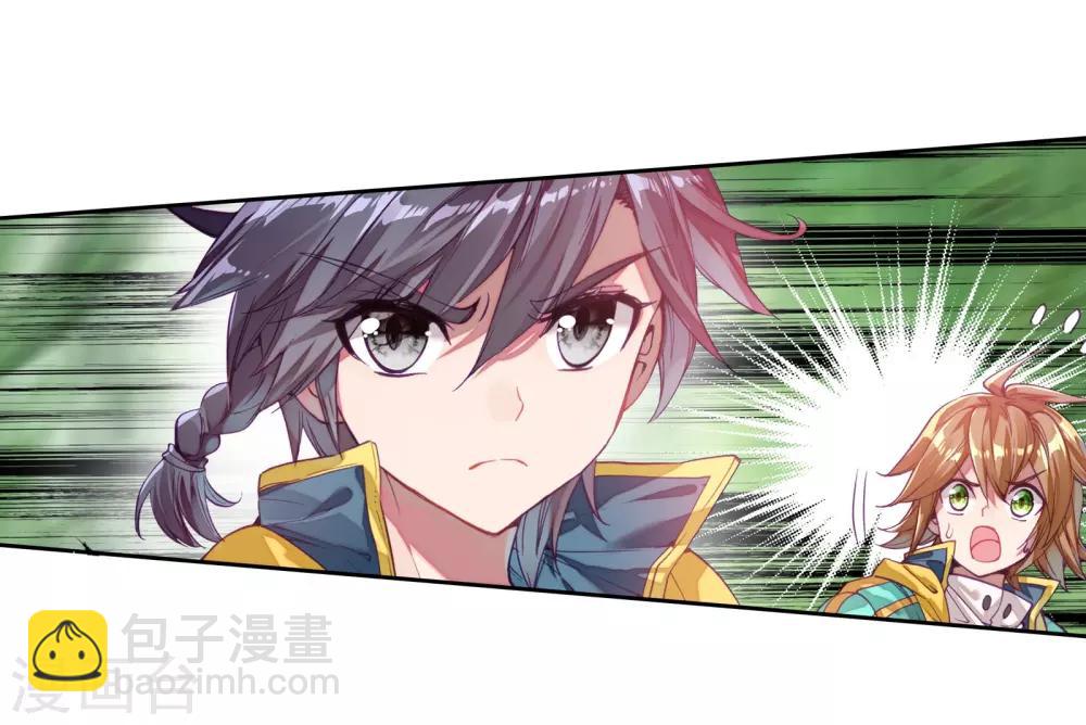 🍼斗罗大陆3龙王传说 第102话 百年魔蛛和千年神兽2 第17页