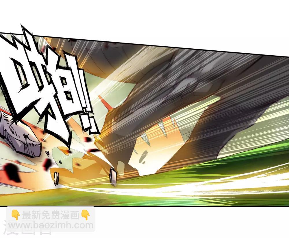 🍼斗罗大陆3龙王传说 第102话 百年魔蛛和千年神兽2 第18页