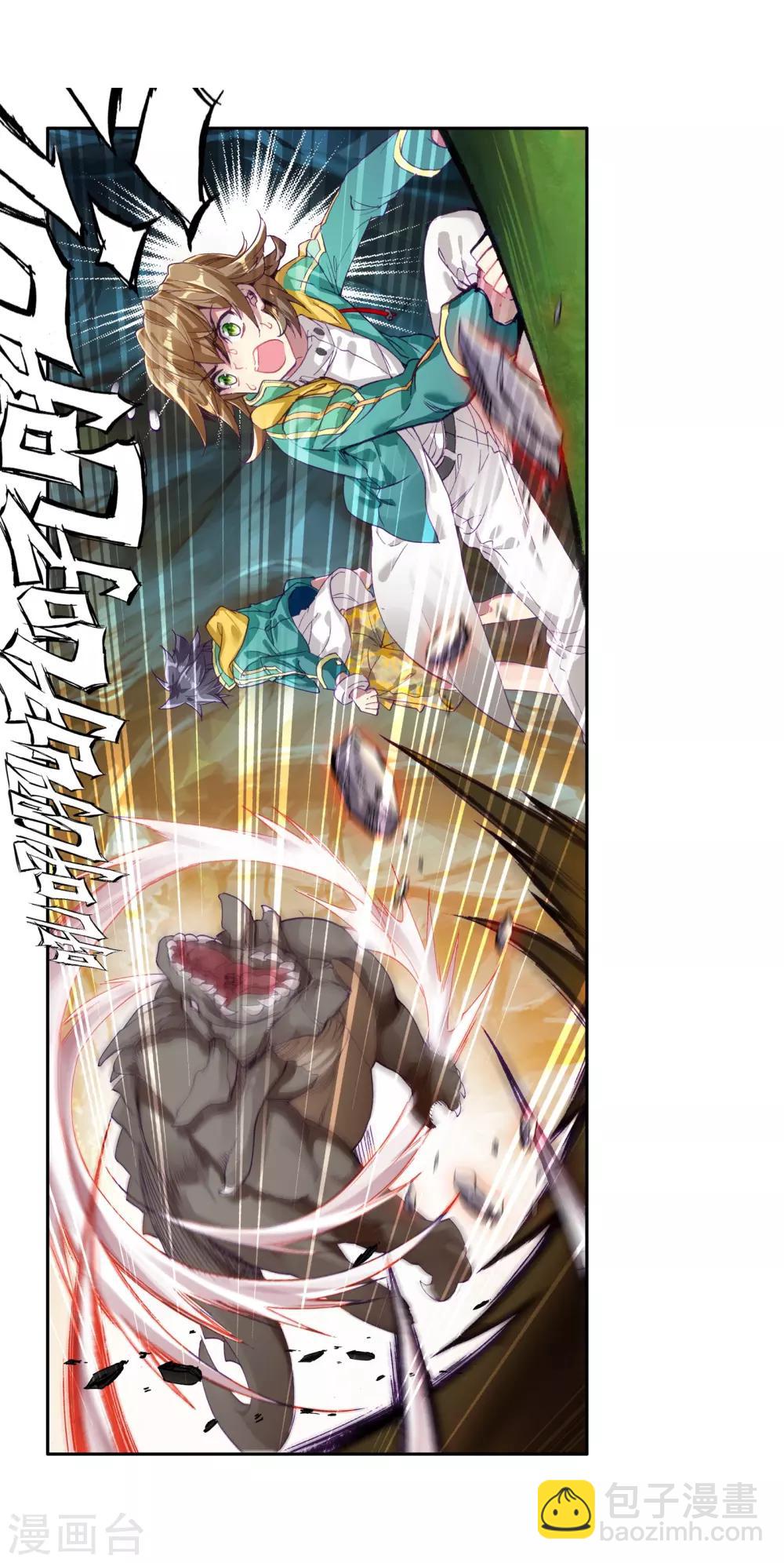 🍼斗罗大陆3龙王传说 第102话 百年魔蛛和千年神兽2 第19页