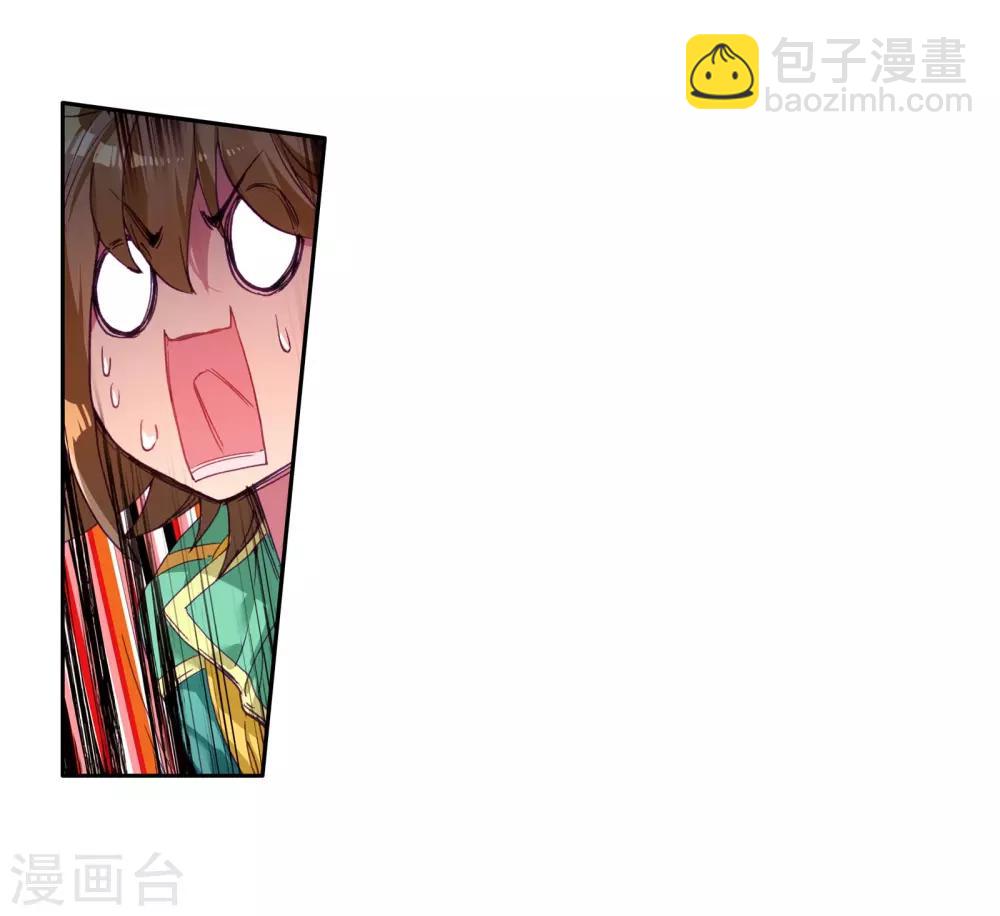 🍼斗罗大陆3龙王传说 第102话 百年魔蛛和千年神兽2 第22页