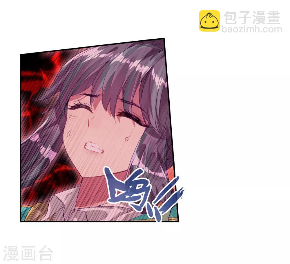 🍼斗罗大陆3龙王传说 第104话 三英大战晶体熊2 第17页