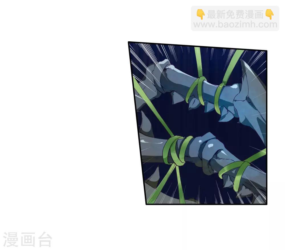 🍼斗罗大陆3龙王传说 第114话 团队配合战人面魔蛛2 第14页