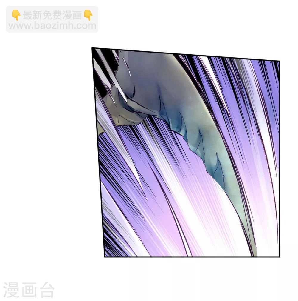 🍼斗罗大陆3龙王传说 第114话 团队配合战人面魔蛛2 第17页