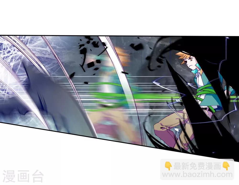 🍼斗罗大陆3龙王传说 第114话 团队配合战人面魔蛛2 第18页