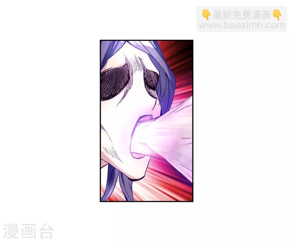 🍼斗罗大陆3龙王传说 第114话 团队配合战人面魔蛛2 第5页