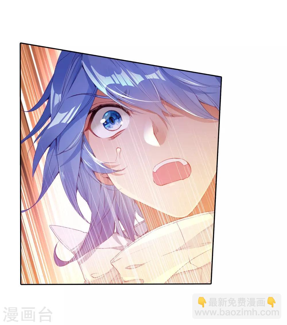 🍼斗罗大陆3龙王传说 第118话 冰杖兄妹2 第12页
