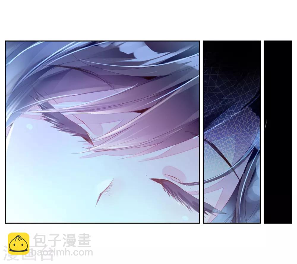 🍼斗罗大陆3龙王传说 第12话 奇异的恢复2 第12页