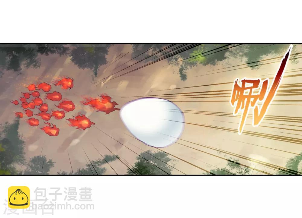 🍼斗罗大陆3龙王传说 第120话 强大的古月2 第15页