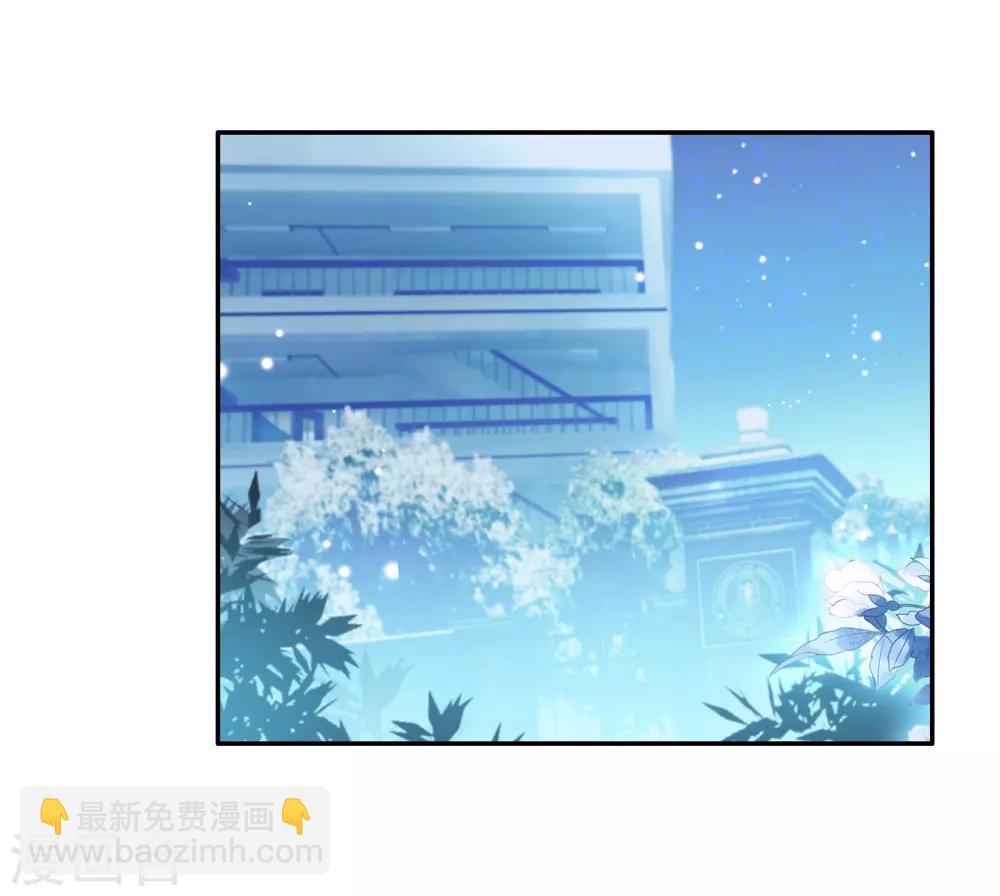 🍼斗罗大陆3龙王传说 第124话 特殊情况2 第11页