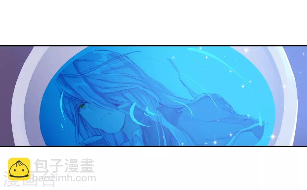 🍼斗罗大陆3龙王传说 第124话 特殊情况2 第12页