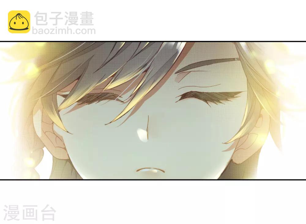 🍼斗罗大陆3龙王传说 第124话 特殊情况2 第18页