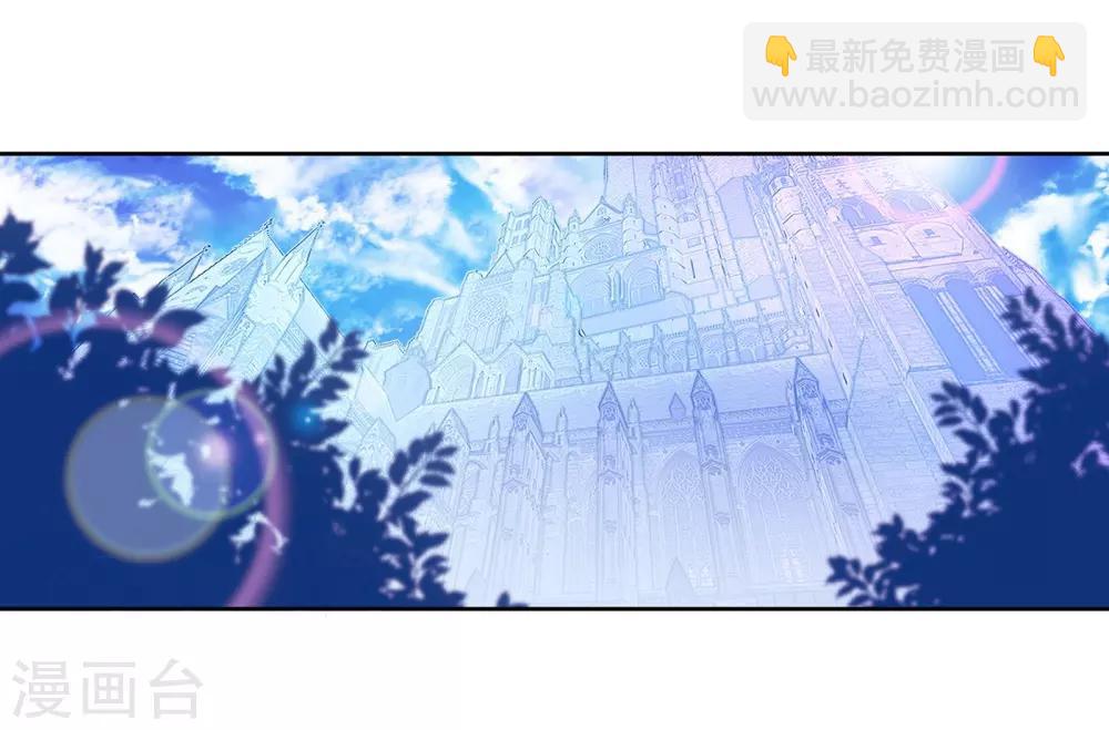 🍼斗罗大陆3龙王传说 第126话 许家兄妹2 第3页