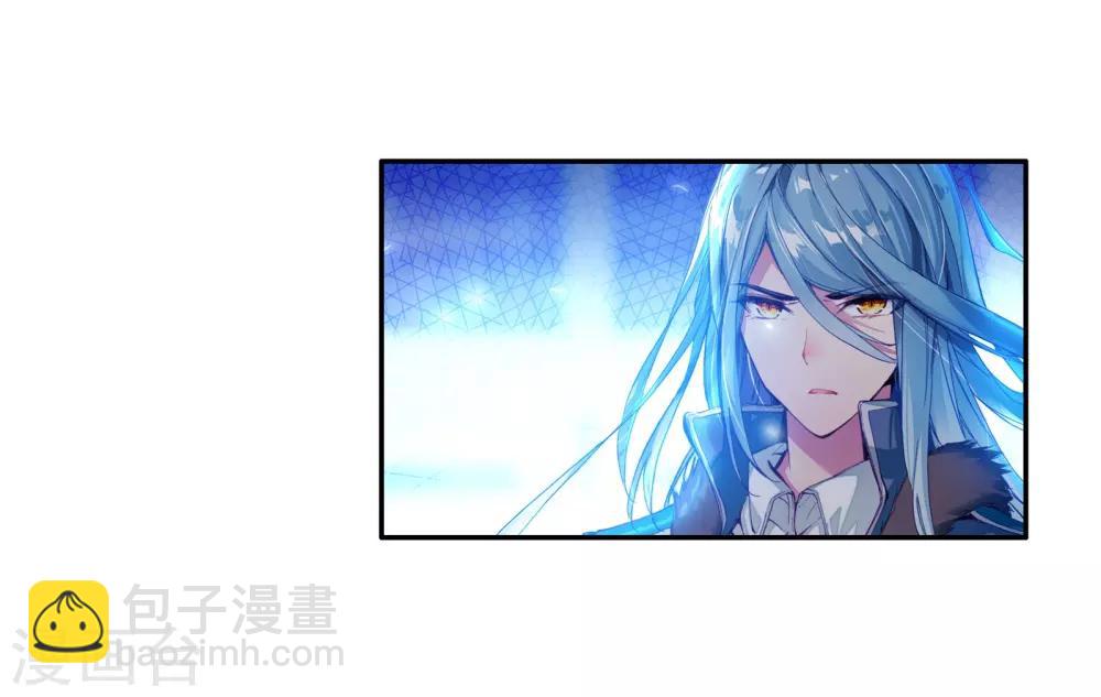 🍼斗罗大陆3龙王传说 第128话 出问题了2 第15页