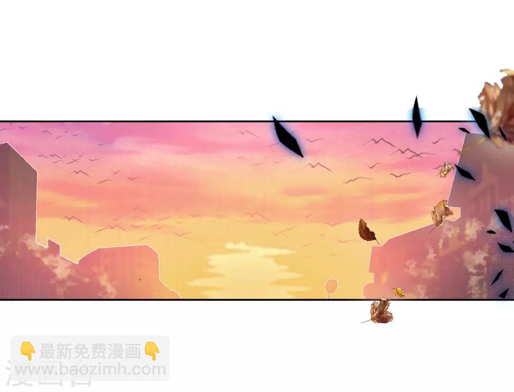🍼斗罗大陆3龙王传说 第132话 傲娇冰杖男2 第17页