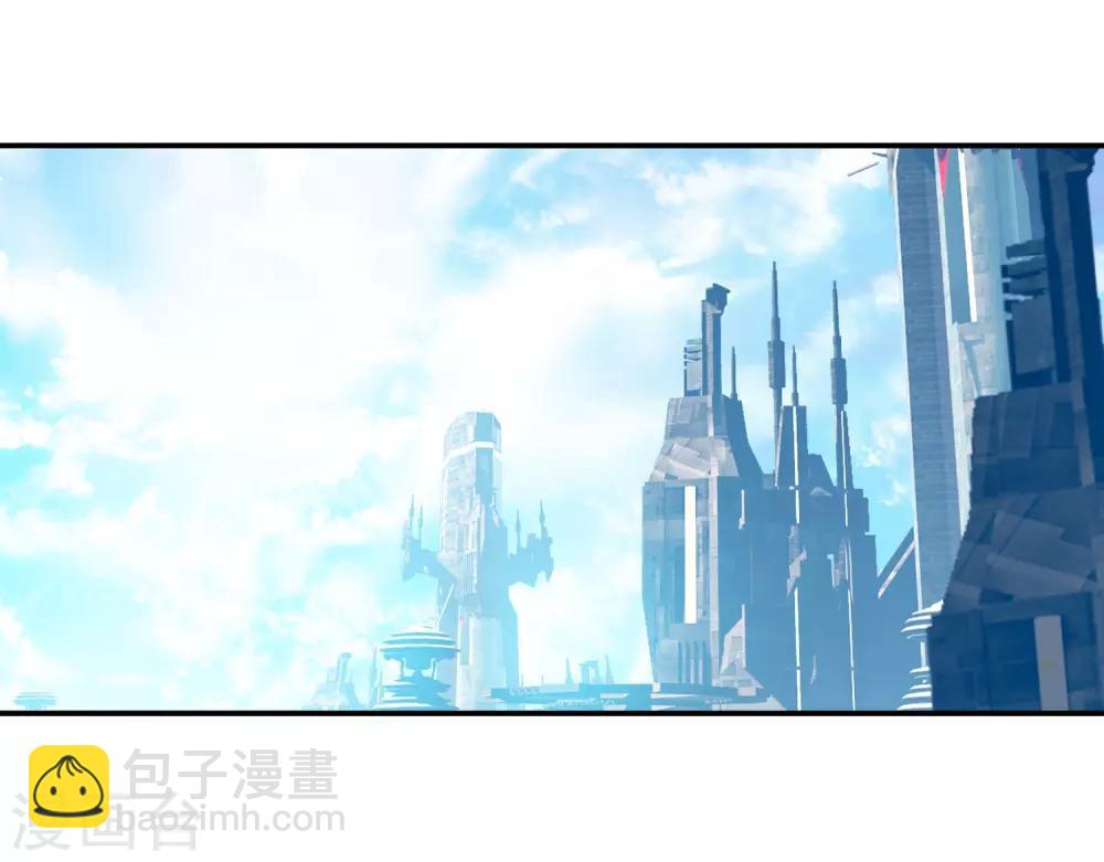 🍼斗罗大陆3龙王传说 第134话 你身上有女孩子的气味2 第10页