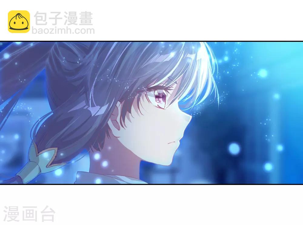 🍼斗罗大陆3龙王传说 第134话 你身上有女孩子的气味2 第4页