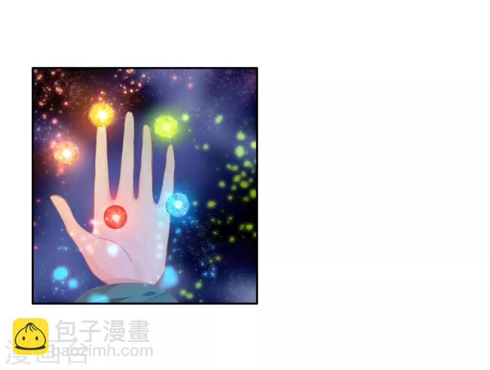 🍼斗罗大陆3龙王传说 第134话 你身上有女孩子的气味2 第5页