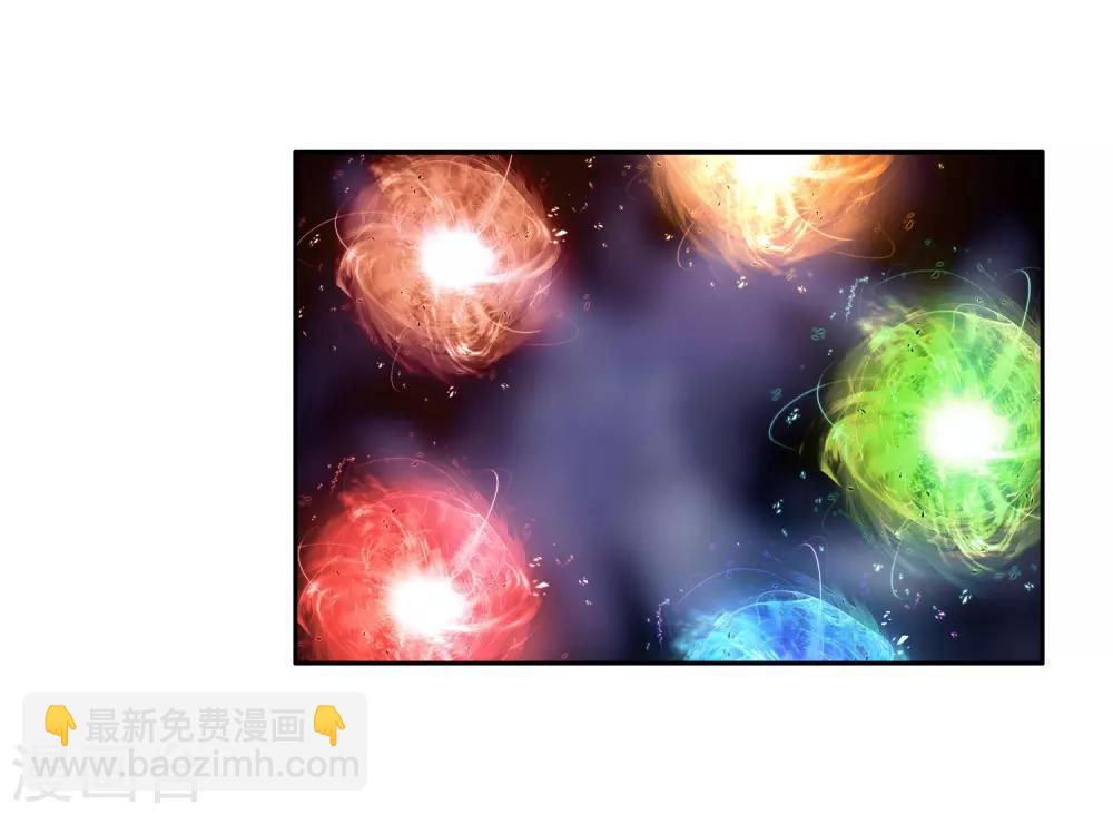 🍼斗罗大陆3龙王传说 第134话 你身上有女孩子的气味2 第6页