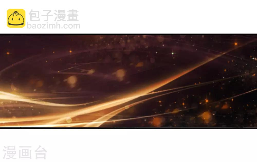 🍼斗罗大陆3龙王传说 第140话 唐门2 第7页