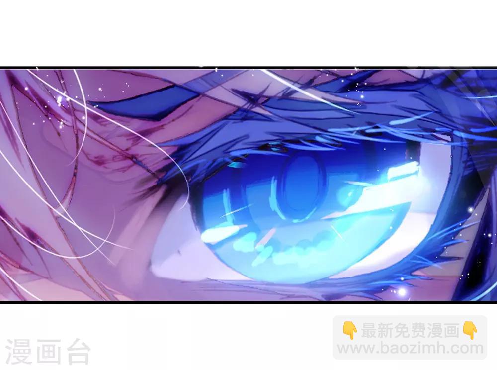 🍼斗罗大陆3龙王传说 第140话 唐门2 第9页