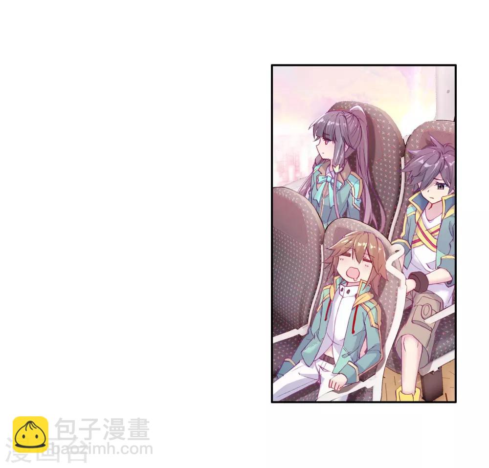 🍼斗罗大陆3龙王传说 第142话 古月的选择2 第7页