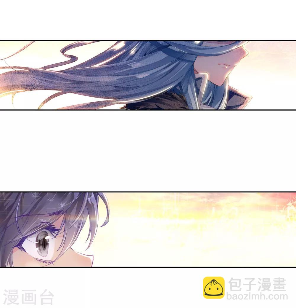 🍼斗罗大陆3龙王传说 第148话 忧郁男神2 第13页