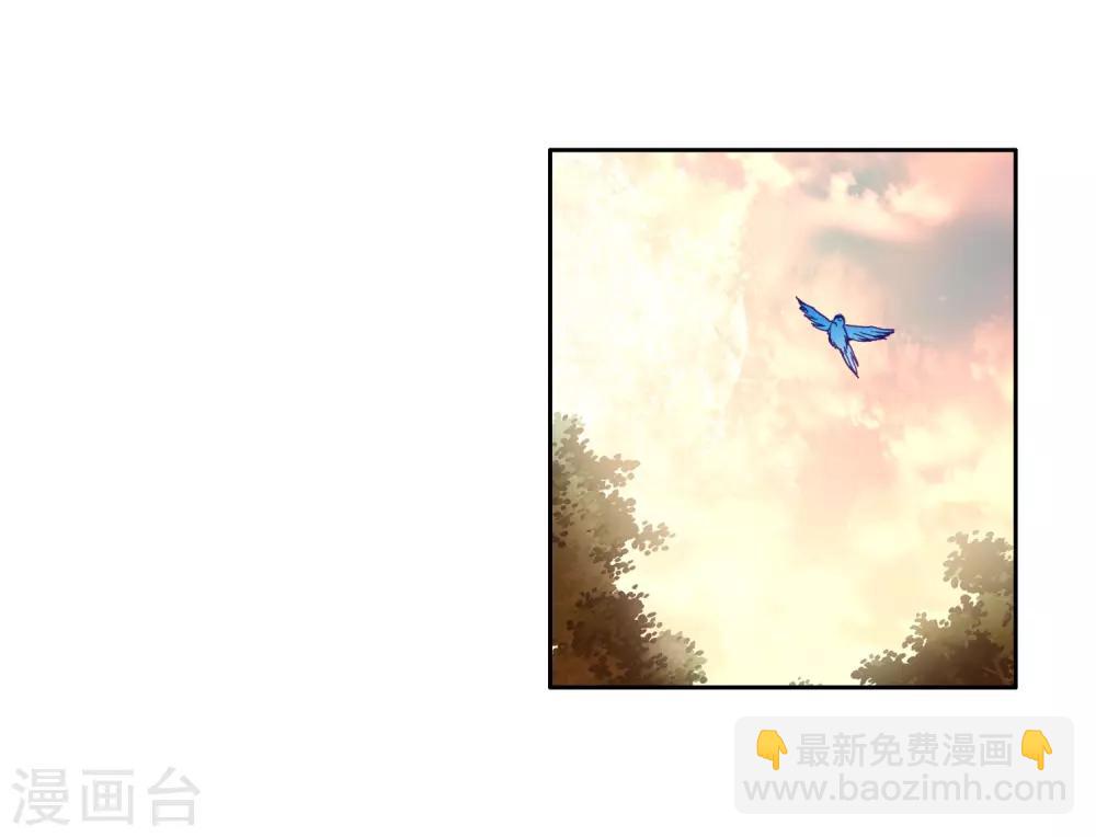🍼斗罗大陆3龙王传说 第148话 忧郁男神2 第17页