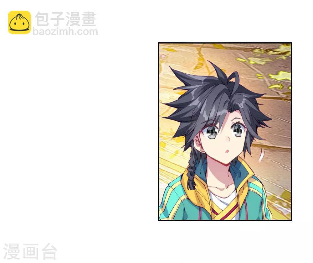🍼斗罗大陆3龙王传说 第148话 忧郁男神2 第18页