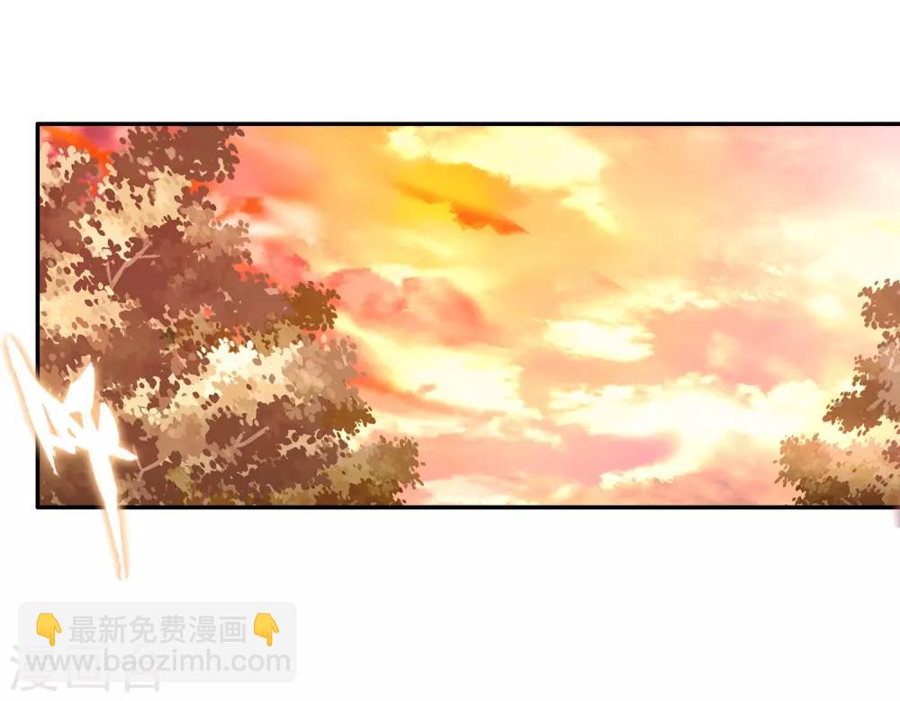 🍼斗罗大陆3龙王传说 第150话 龙冰之墓2 第11页