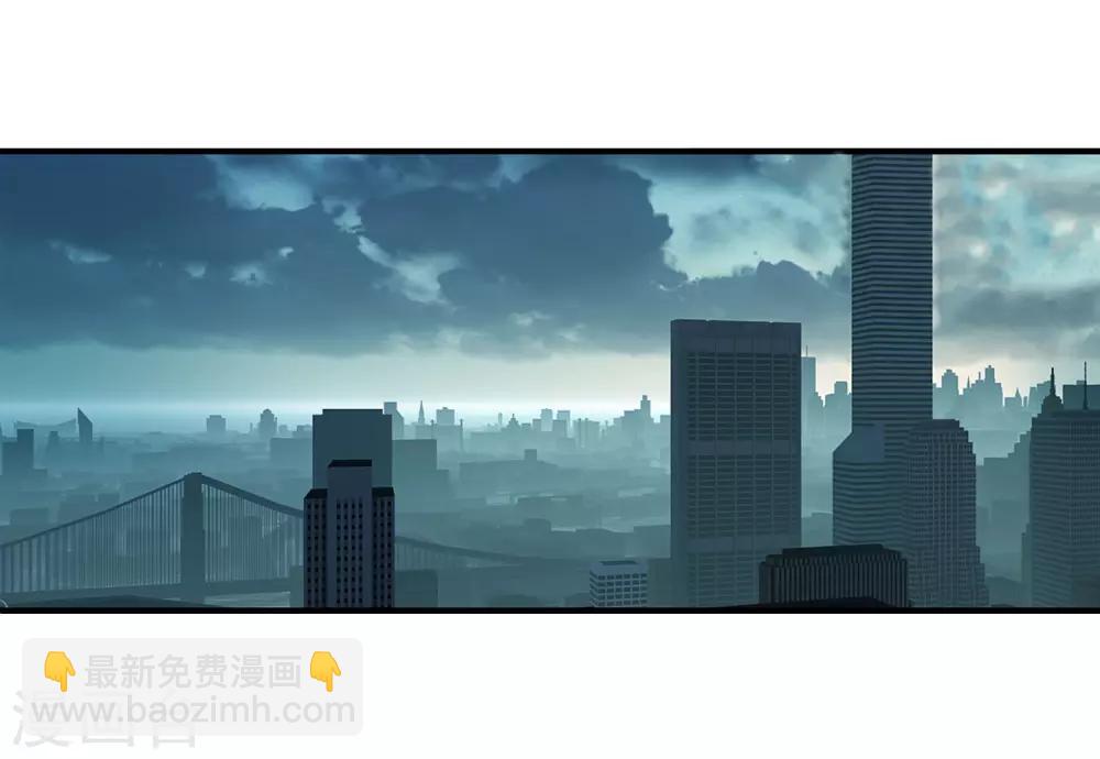 🍼斗罗大陆3龙王传说 第152话 紫极魔瞳2 第6页