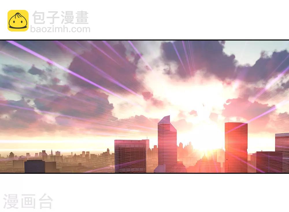 🍼斗罗大陆3龙王传说 第152话 紫极魔瞳2 第9页