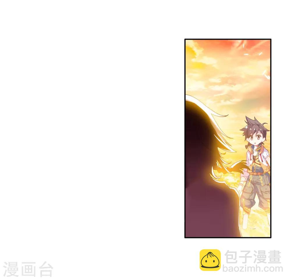 🍼斗罗大陆3龙王传说 第16话 星辰大海2 第19页